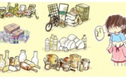 不用品の困った どうしよう