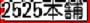 独立開業支援にリンク